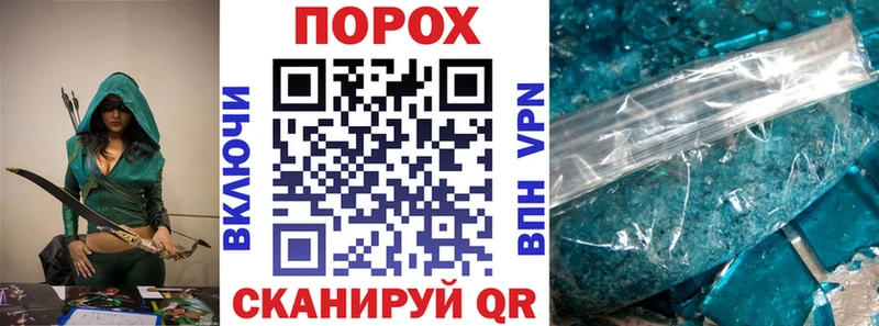 АМФ VHQ  Купить закладки  Петухово 