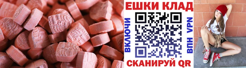 Купить  Петухово  ЭКСТАЗИ бентли 