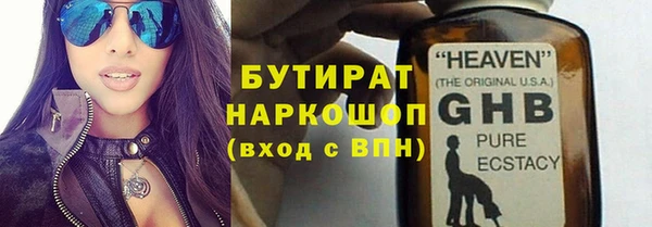 синтетический гашиш Богородицк