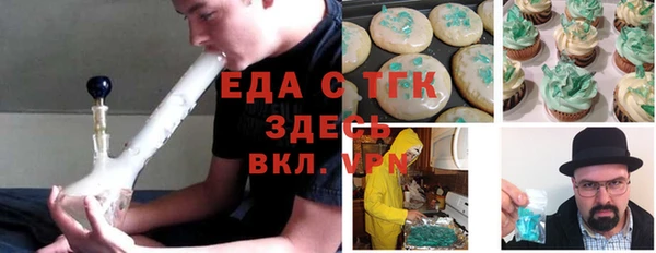кокс Бронницы