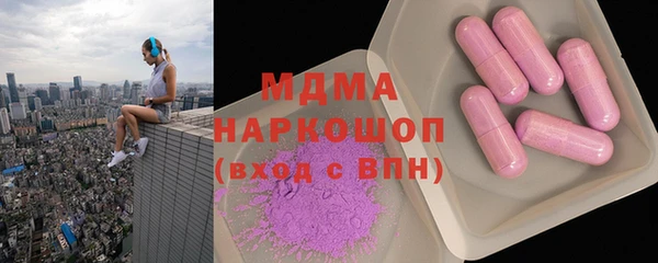 кокс Бронницы