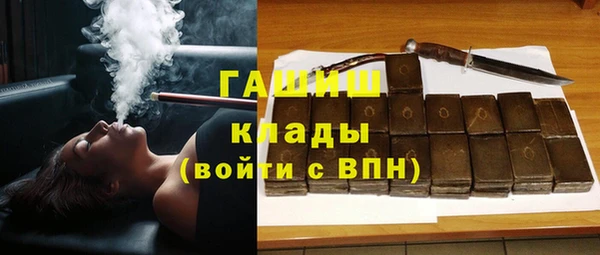 каннабис Богородск