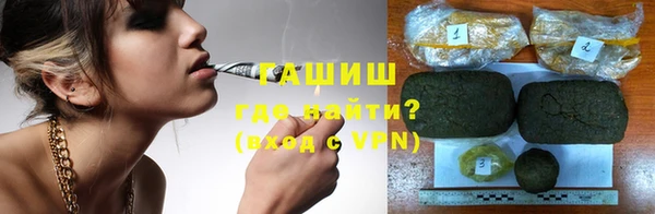 каннабис Богородск