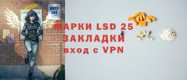 каннабис Богородск