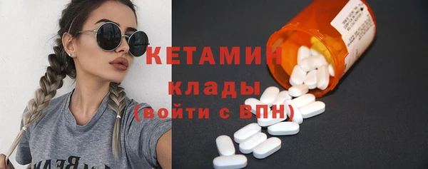 кокс Бронницы