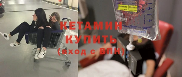 каннабис Богородск