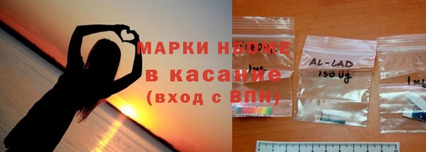 кокс Бронницы