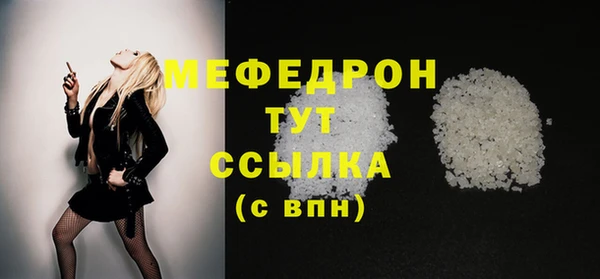 кокс Бронницы