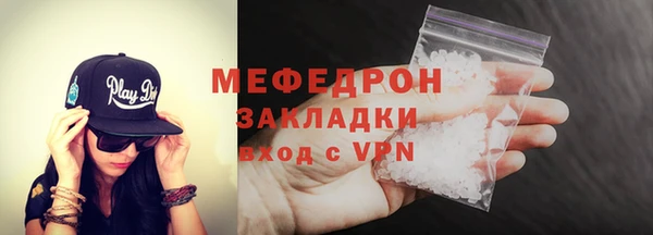 гидра Бородино