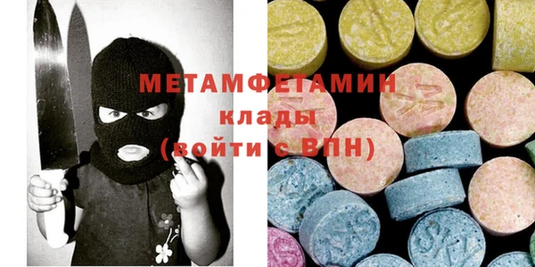 гидра Бородино