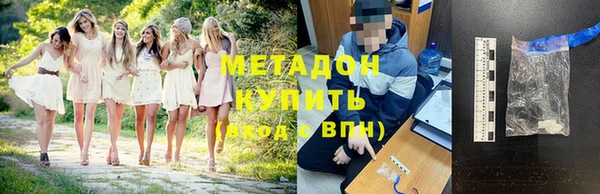 синтетический гашиш Богородицк