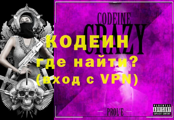 гидра Бородино