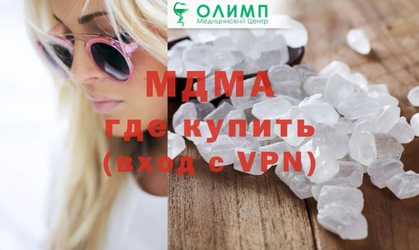 кокс Бронницы