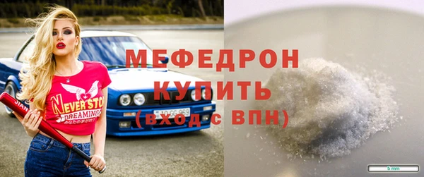 гидра Бородино