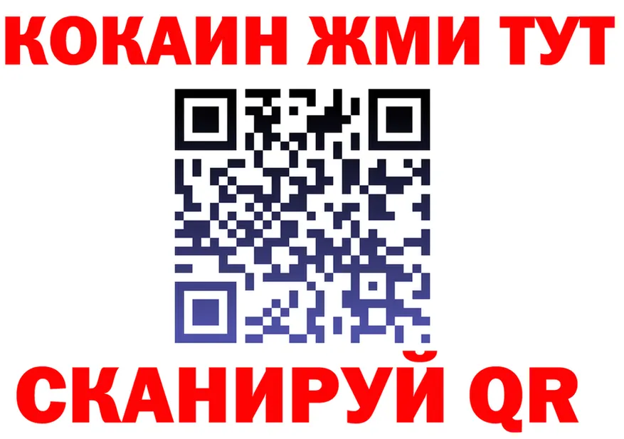 АМФ VHQ tor площадка MEGA Петухово
