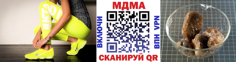Купить  Петухово  MDMA Molly 