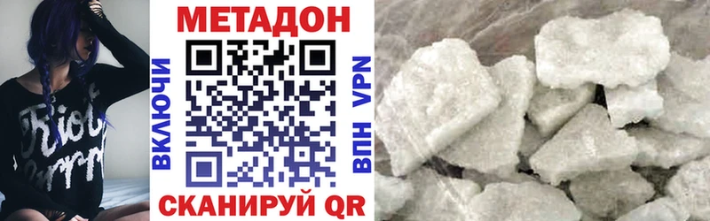 Метадон VHQ  Купить где  Петухово 