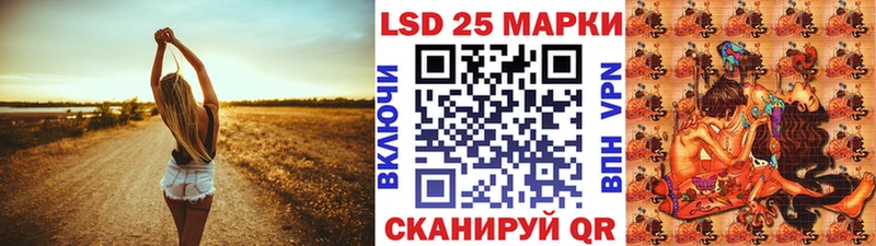 Купить  Петухово  Наркотические марки 1,5мг 